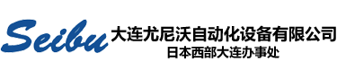 日本西部电动执行器_西部电机-大连尤尼沃自动化设备有限公司